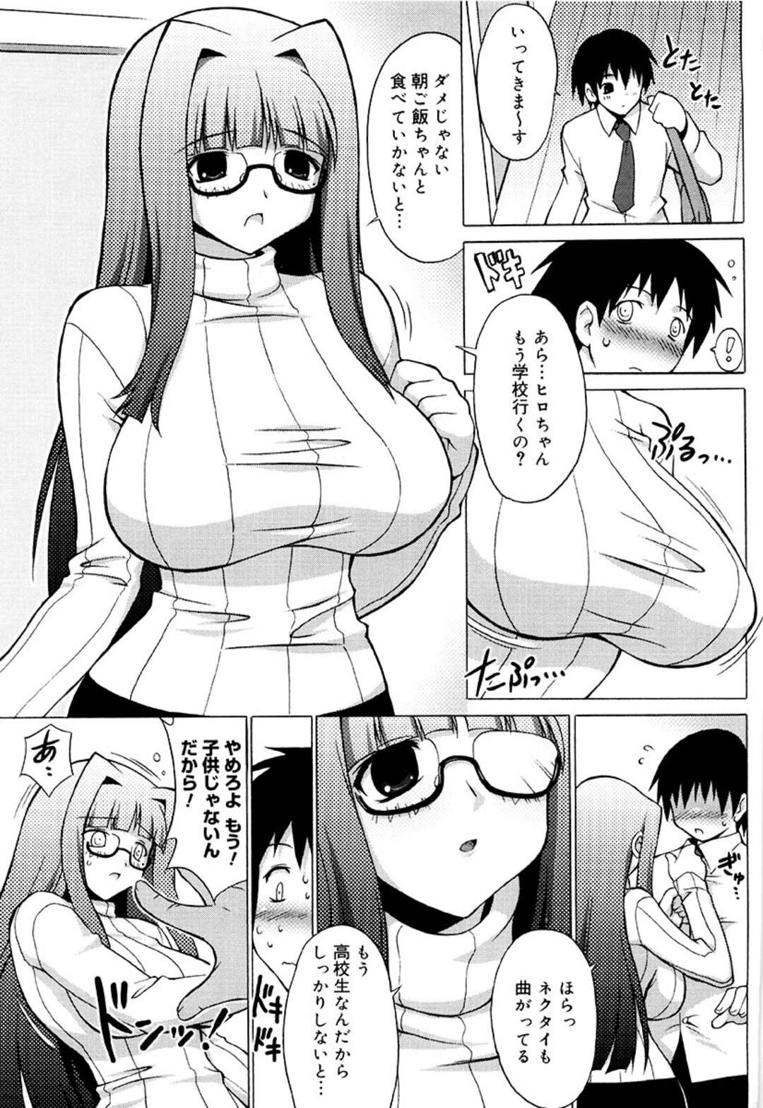 近親相姦　エロ 